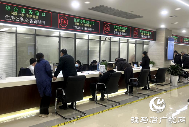 駐馬店：住房公積金政策覆蓋面擴大 七千多靈活就業(yè)人員圓&ldquo;安居夢&rdquo;