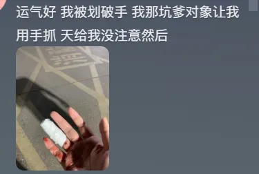無人機(jī)傷人，飛手該擔(dān)何責(zé)？律師解讀
