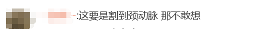 無人機(jī)傷人，飛手該擔(dān)何責(zé)？律師解讀