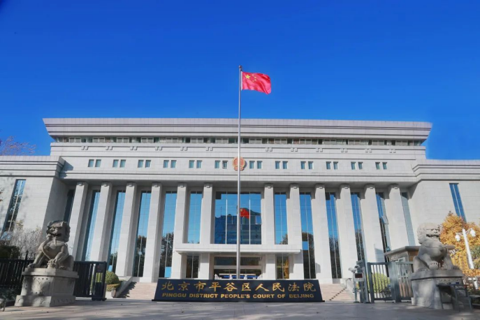 交費參加戶外徒步登山意外身亡 誰應(yīng)擔(dān)責(zé)？