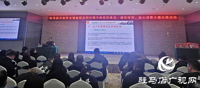 食品安全監(jiān)管前置 營造放心消費環(huán)境