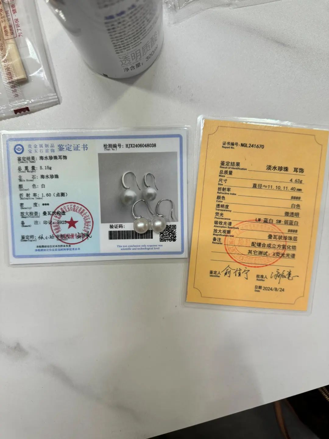 直播間上演“瘋狂的石頭”，“上萬的東西賣幾百”？真相是……