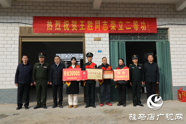 泌陽(yáng)縣為榮獲二級(jí)表彰現(xiàn)役軍人家庭送喜報(bào)