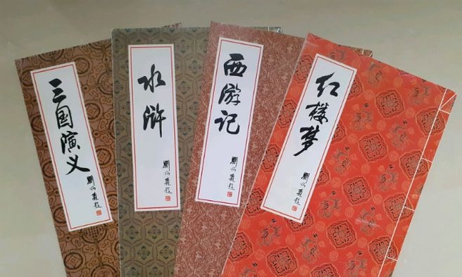 以網(wǎng)文方式打開名著，名著被“碰瓷”了