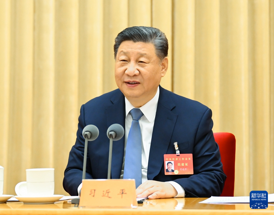 中央經濟工作會議在北京舉行 習近平發(fā)表重要講話