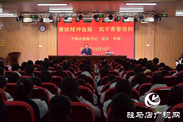 平輿縣委副書記、縣長李磊走進(jìn)第二高級(jí)中學(xué)講授思政課