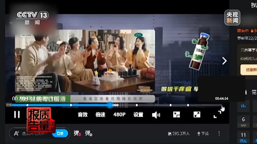 花26900元報(bào)“押題班”一題沒中！這里“套路”有多深？