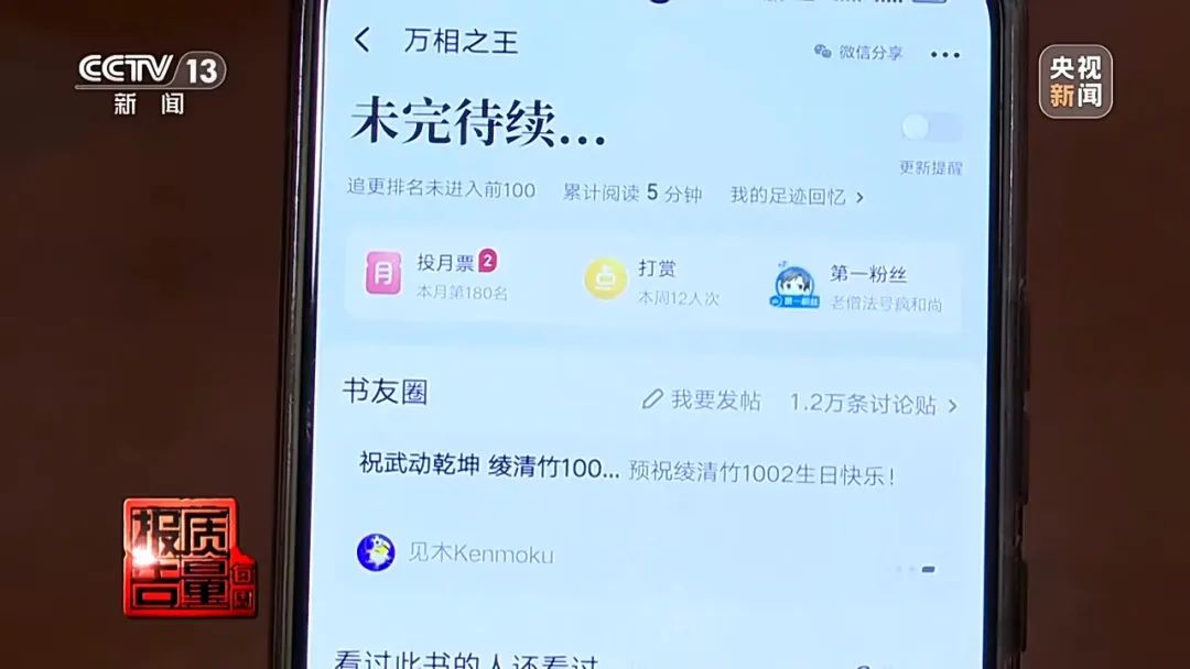 花26900元報(bào)“押題班”一題沒中！這里“套路”有多深？