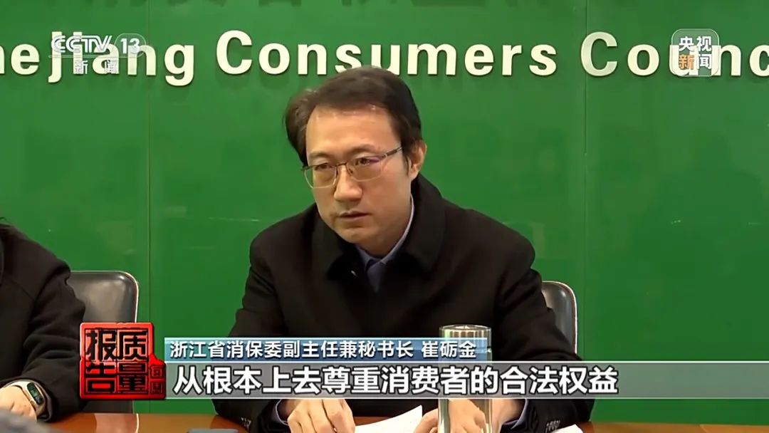 花26900元報(bào)“押題班”一題沒中！這里“套路”有多深？