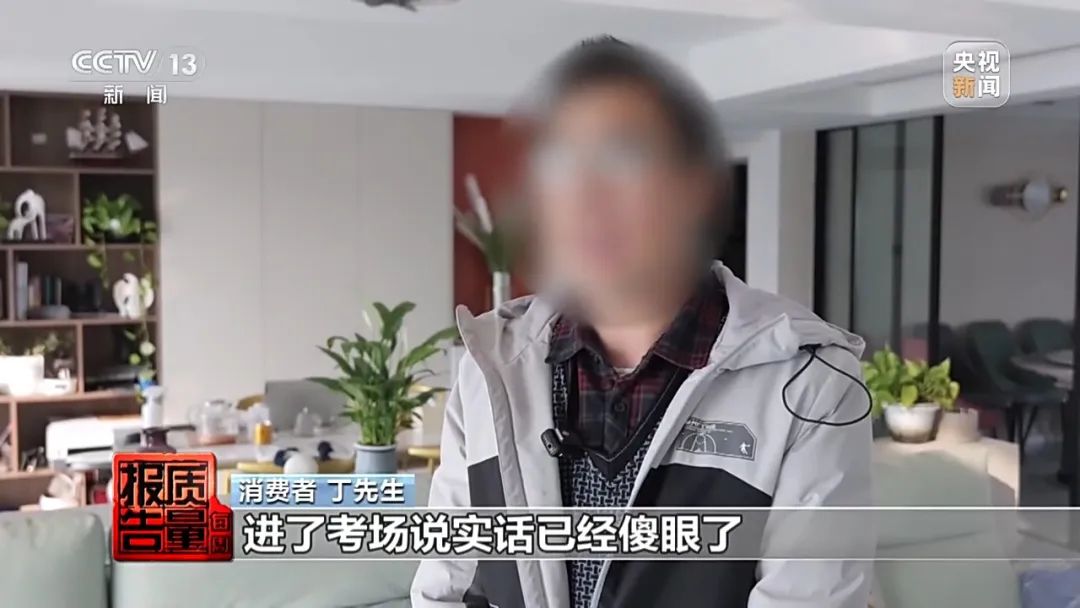 花26900元報(bào)“押題班”一題沒中！這里“套路”有多深？