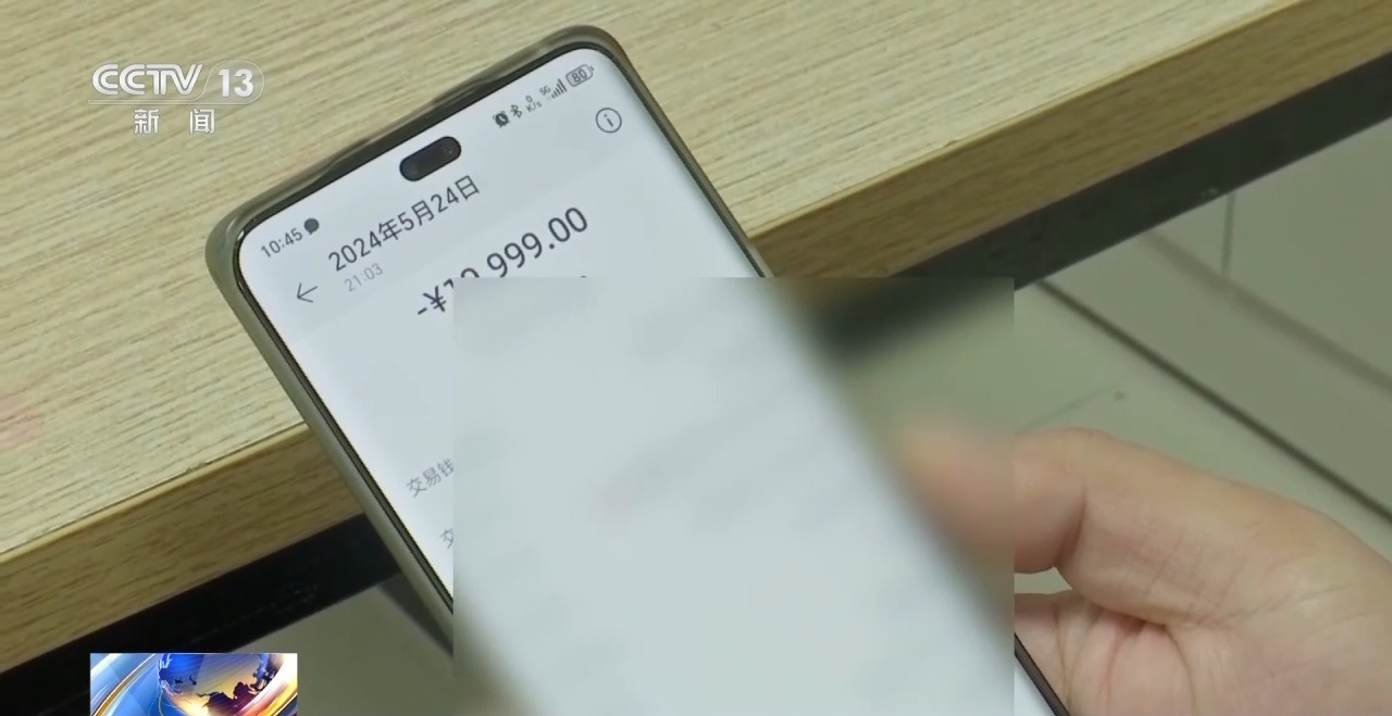 一個電話20萬元沒了！來看“機票退改簽”騙局的千層套路