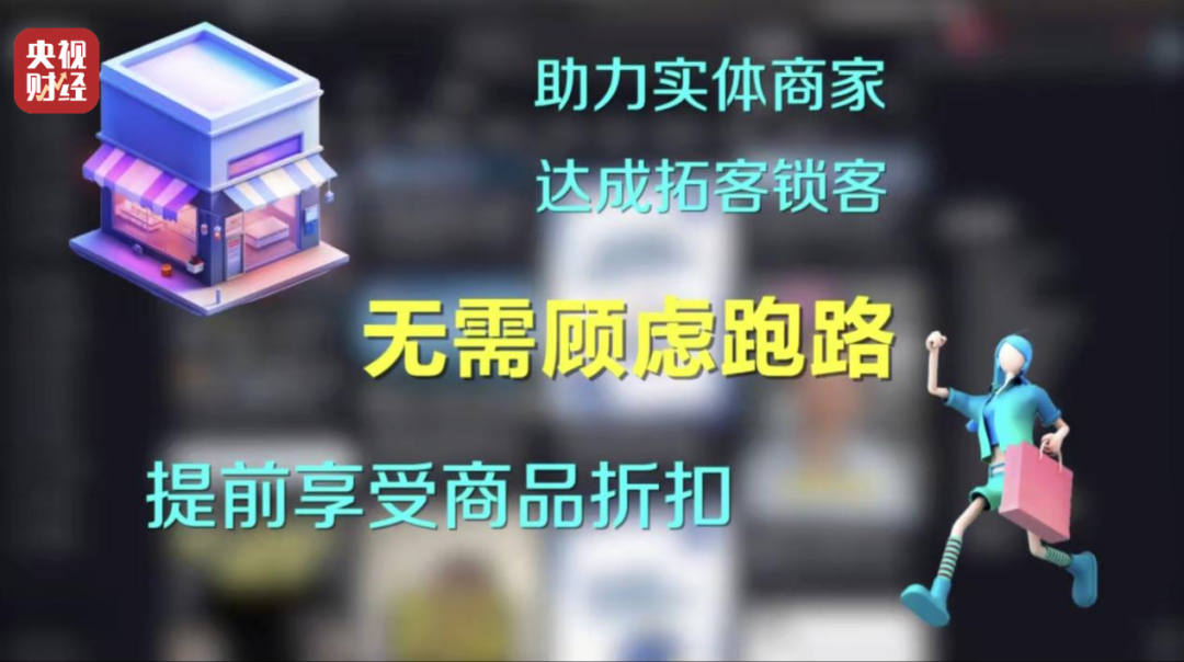 代為簽約，強制扣款！起底“先享后付”消費陷阱