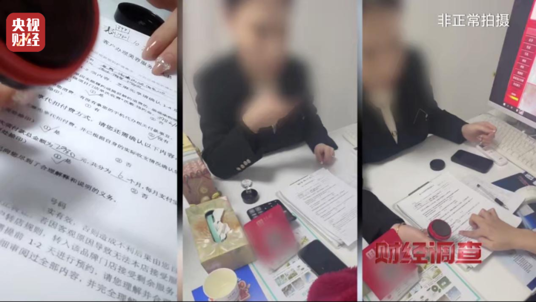 代為簽約，強制扣款！起底“先享后付”消費陷阱