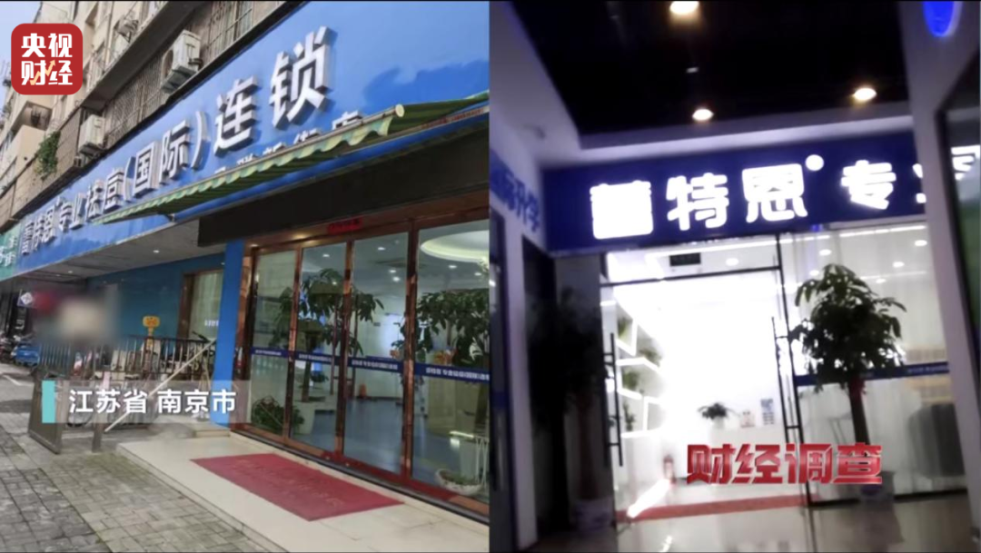 代為簽約，強制扣款！起底“先享后付”消費陷阱