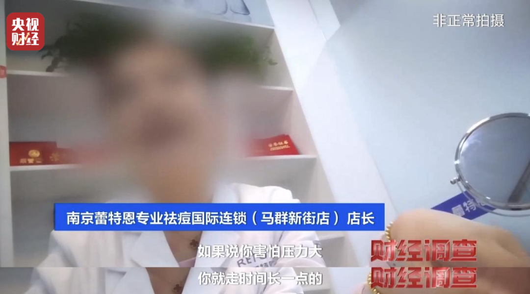 代為簽約，強制扣款！起底“先享后付”消費陷阱