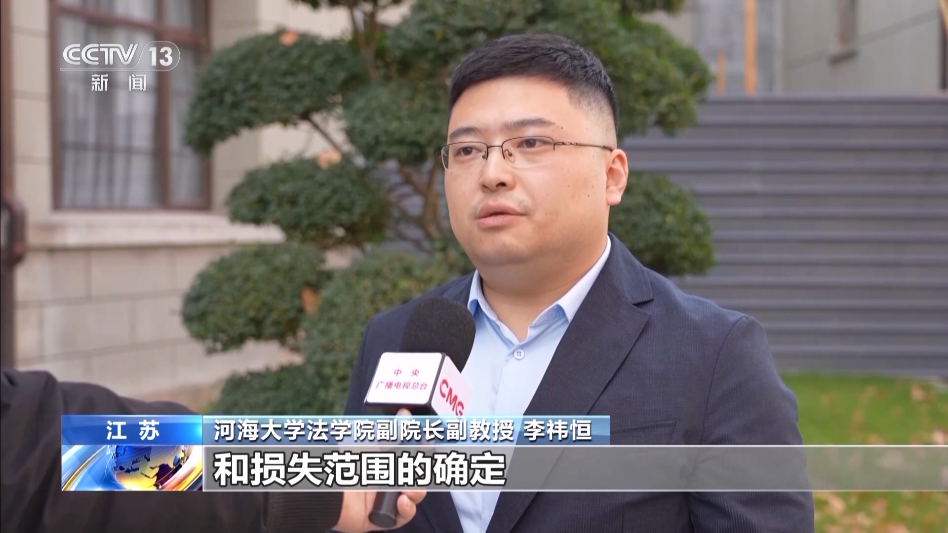 虛擬形象受損如何認定？全國首起虛擬主播違約案判了