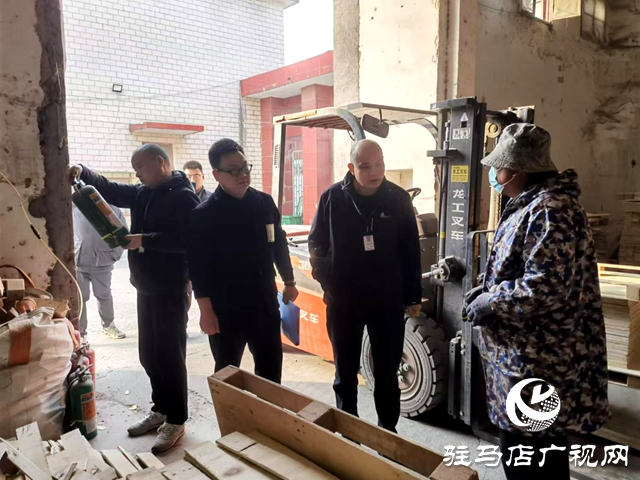 遂平縣車站街道開(kāi)展今冬明春安全隱患排查整治行動(dòng)