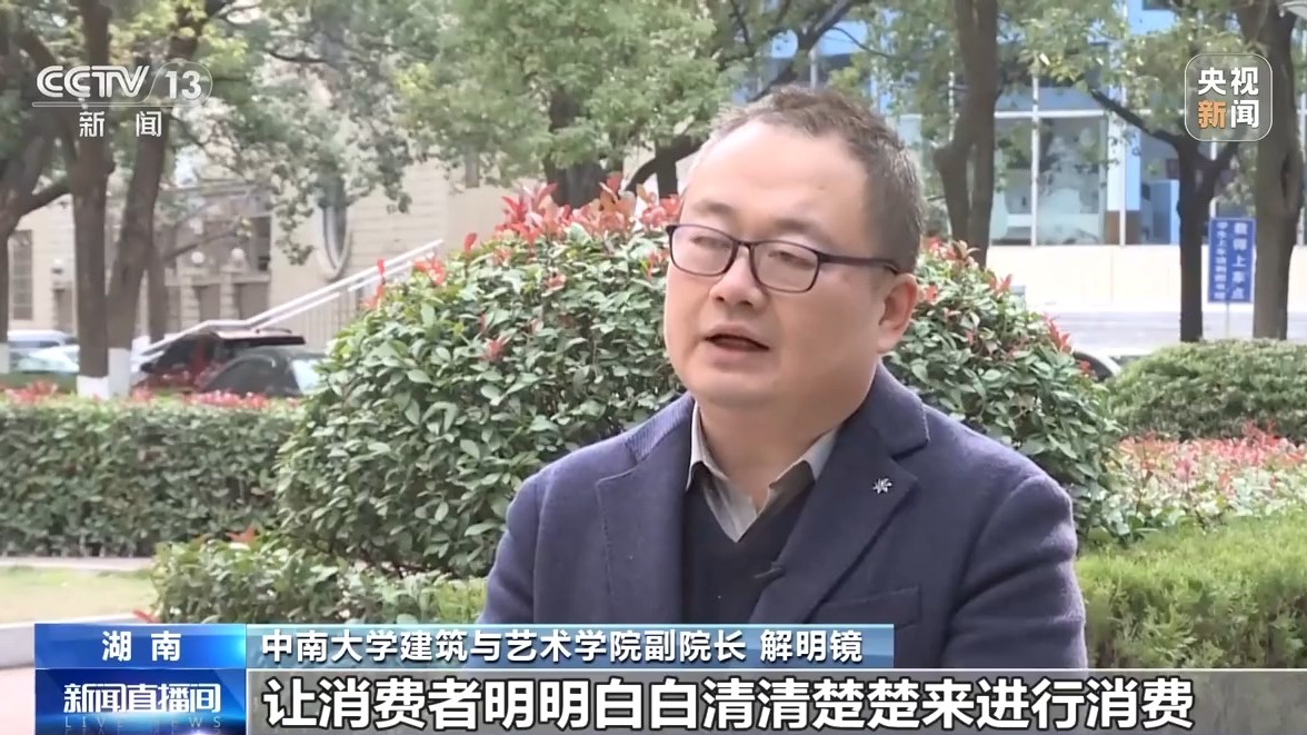 商品房按套內(nèi)建筑面積計價 真的是取消公攤了嗎？