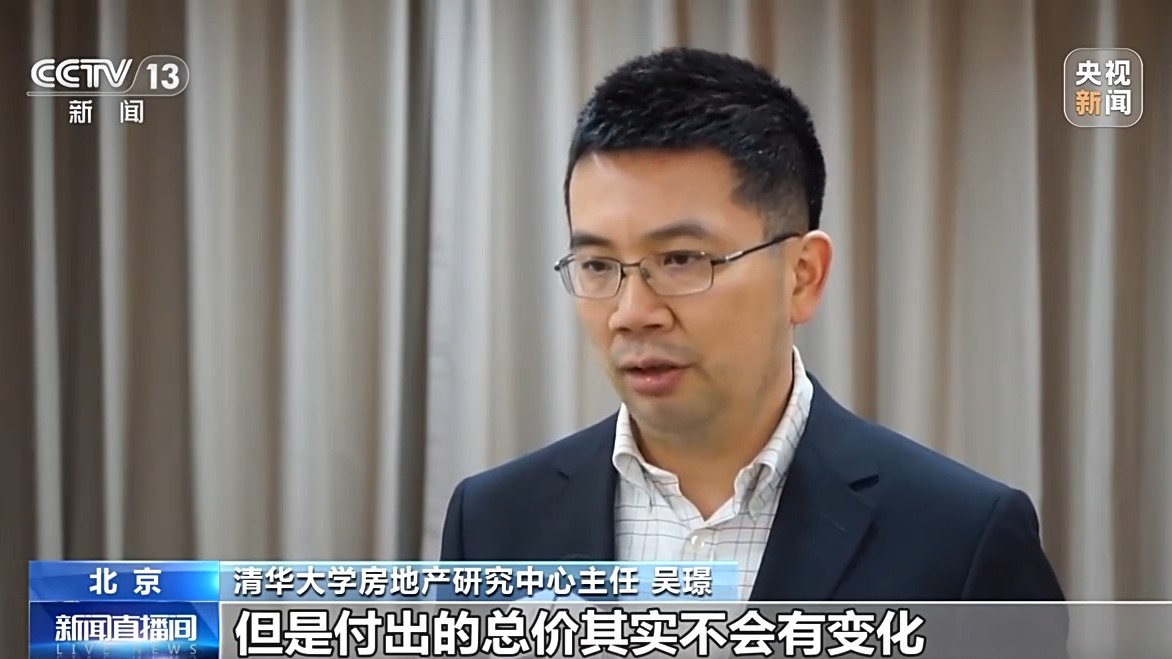 商品房按套內(nèi)建筑面積計價 真的是取消公攤了嗎？