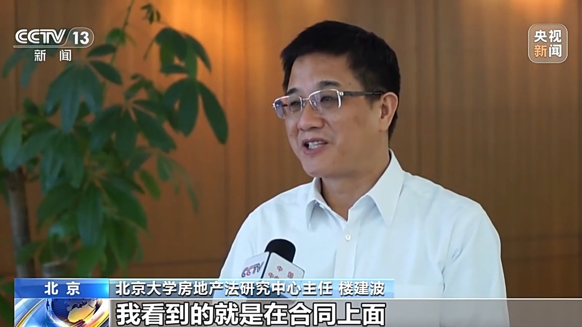 商品房按套內(nèi)建筑面積計價 真的是取消公攤了嗎？