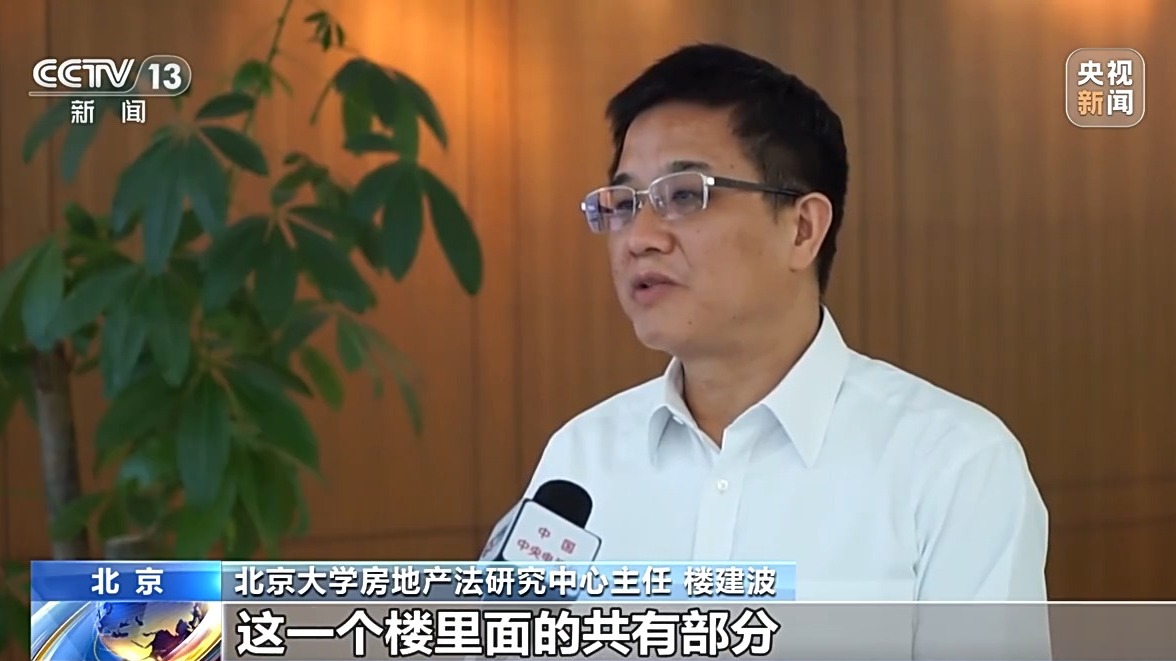 商品房按套內(nèi)建筑面積計價 真的是取消公攤了嗎？