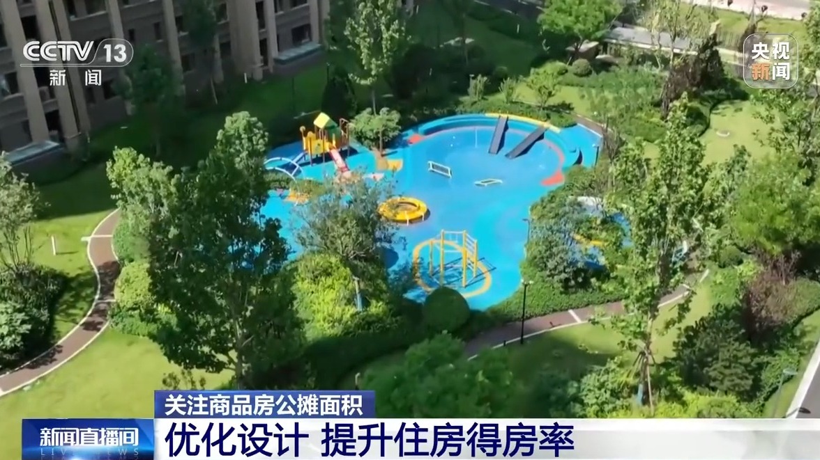 商品房按套內(nèi)建筑面積計價 真的是取消公攤了嗎？
