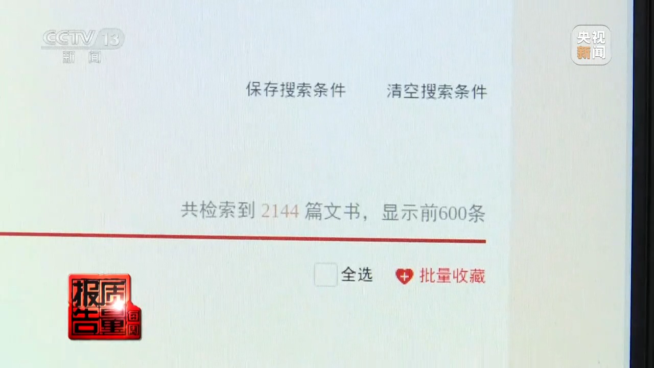 2萬(wàn)元床墊“包治百病” “神藥”讓牛蛙心跳不停？都是騙局