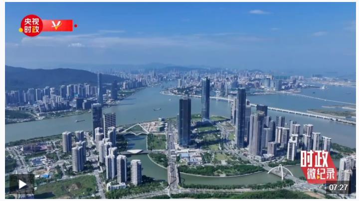 時政微紀(jì)錄丨琴澳和鳴 共譜發(fā)展新篇