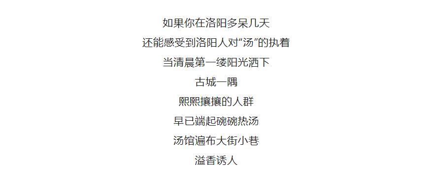 “穿越”了？不，到洛陽(yáng)了！