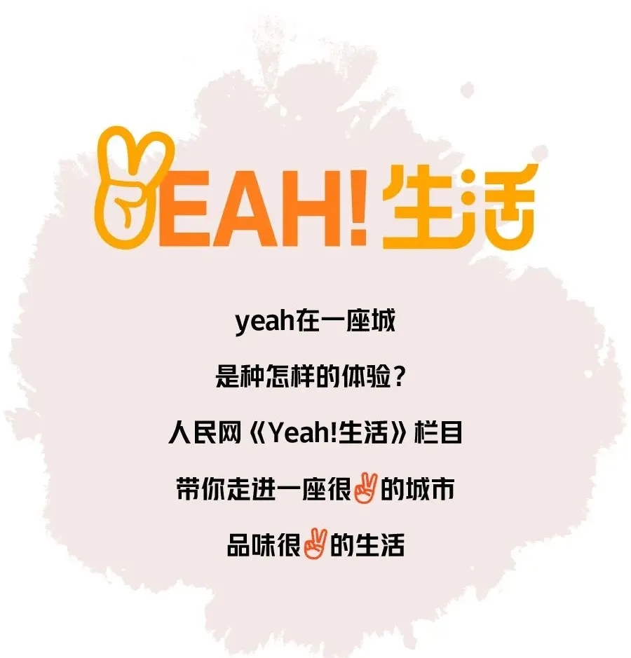 “穿越”了？不，到洛陽(yáng)了！