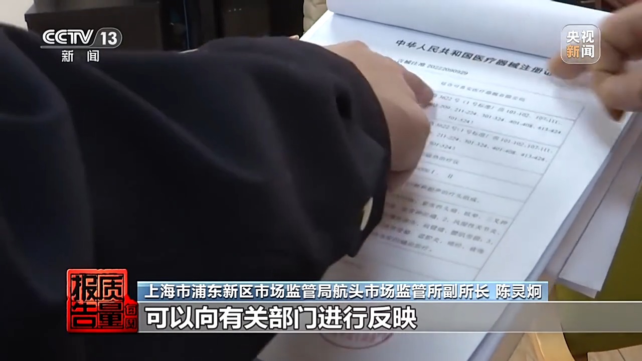 2萬(wàn)元床墊“包治百病” “神藥”讓牛蛙心跳不停？都是騙局