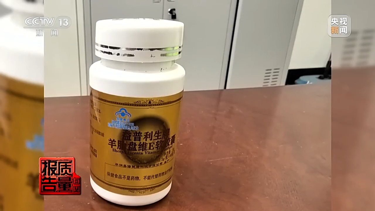 2萬(wàn)元床墊“包治百病” “神藥”讓牛蛙心跳不停？都是騙局