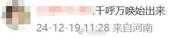 沖上熱搜！多地取消“公攤面積”，網(wǎng)友：物業(yè)費能少交嗎？