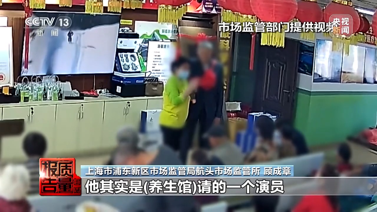 2萬(wàn)元床墊“包治百病” “神藥”讓牛蛙心跳不停？都是騙局