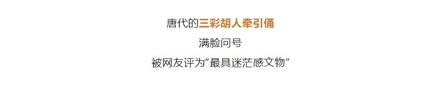 “穿越”了？不，到洛陽(yáng)了！