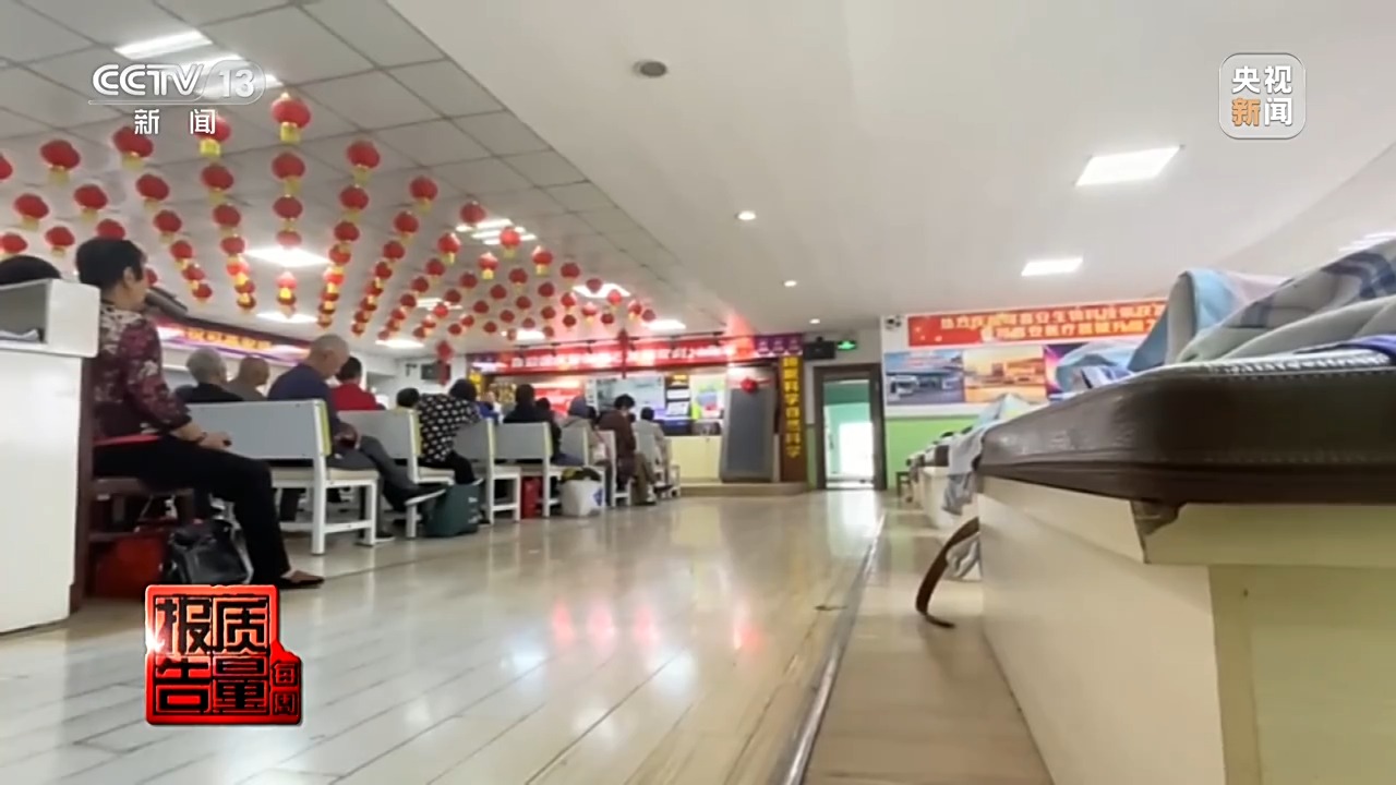 2萬(wàn)元床墊“包治百病” “神藥”讓牛蛙心跳不停？都是騙局