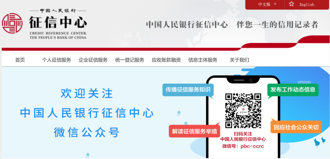 50元查清對象“底細”？隱私保護非小事