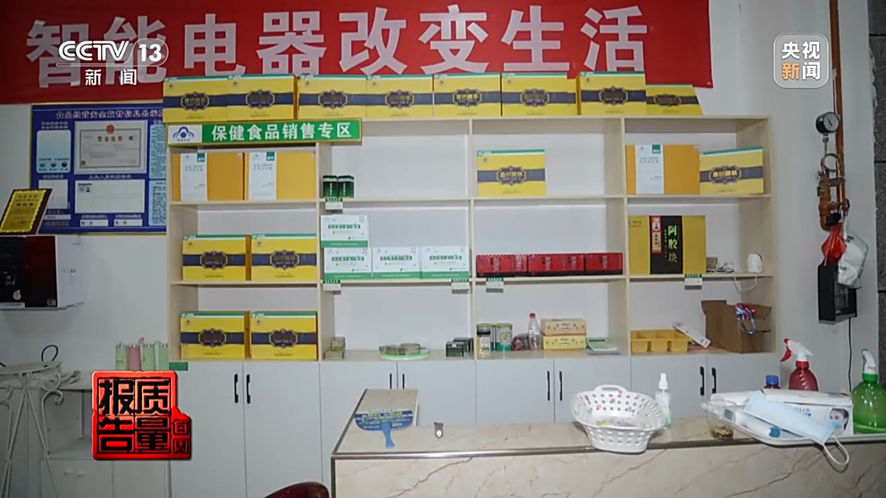 2萬(wàn)元床墊“包治百病” “神藥”讓牛蛙心跳不停？都是騙局