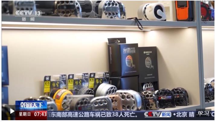 “草根經(jīng)濟(jì)”→“樹根經(jīng)濟(jì)” 一把鋼卷尺能有多“卷”？