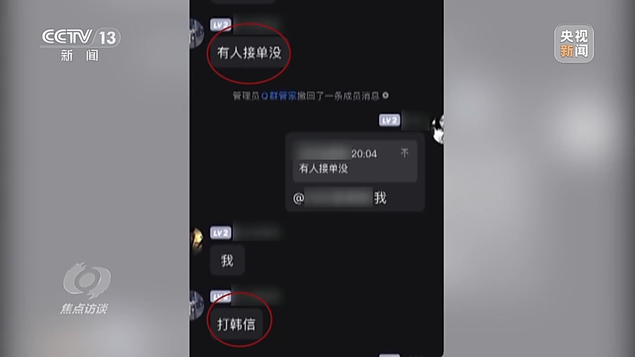 未成年人輕松繞開“防沉迷”系統(tǒng)玩游戲 背后有哪些貓膩？