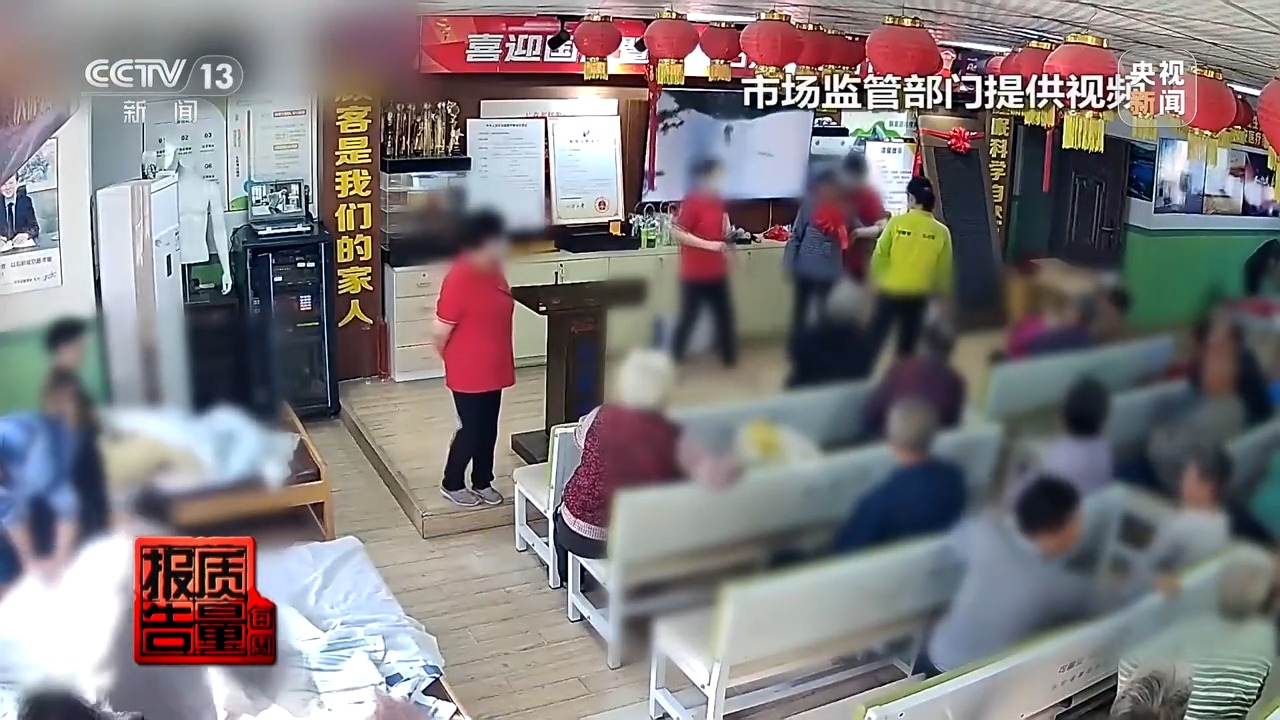 2萬(wàn)元床墊“包治百病” “神藥”讓牛蛙心跳不停？都是騙局