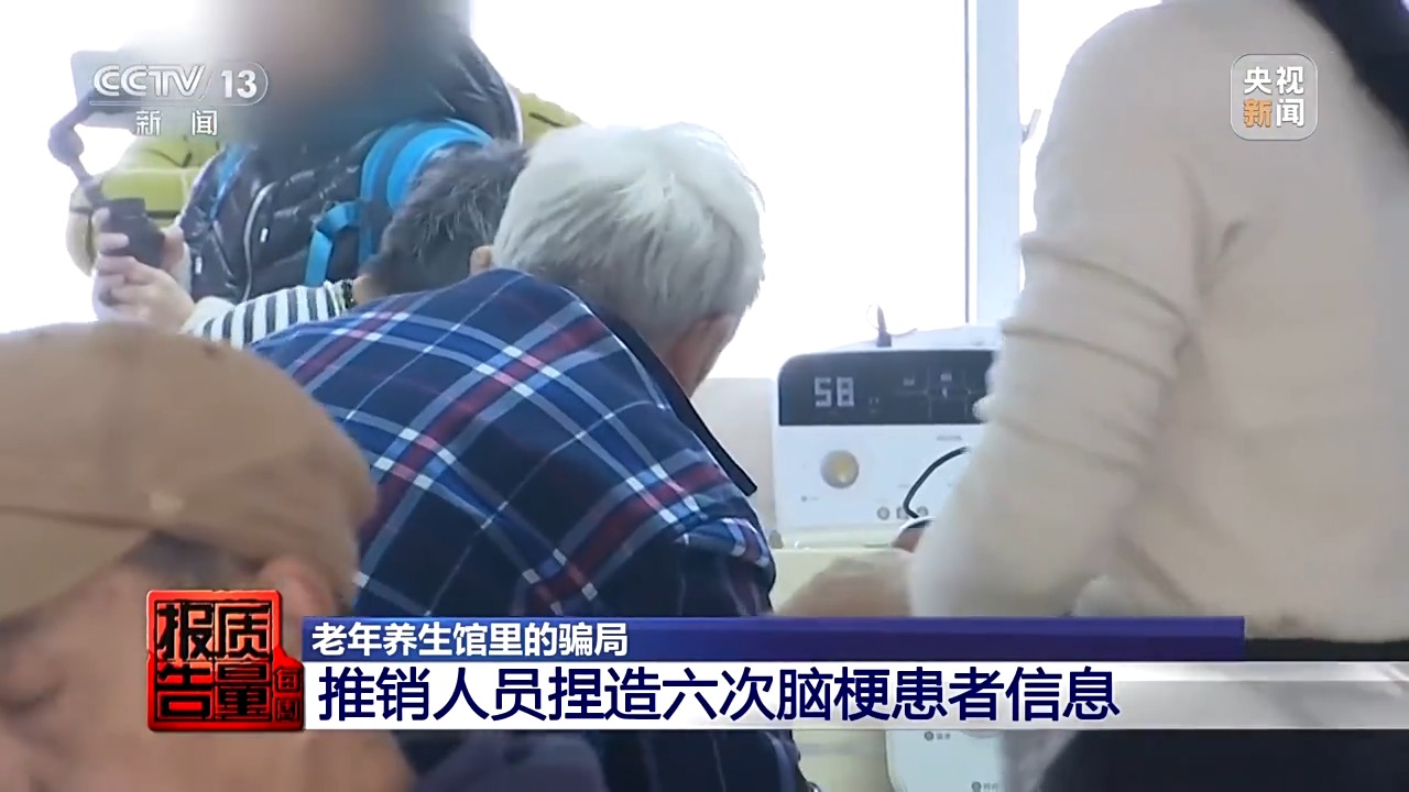 2萬(wàn)元床墊“包治百病” “神藥”讓牛蛙心跳不停？都是騙局