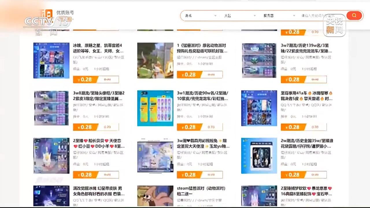 未成年人輕松繞開“防沉迷”系統(tǒng)玩游戲 背后有哪些貓膩？