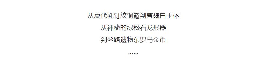 “穿越”了？不，到洛陽(yáng)了！