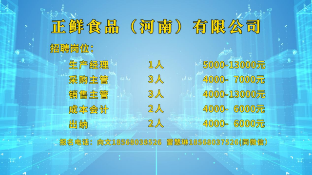 高校畢業(yè)生們！這場就業(yè)服務(wù)專項行動直播帶崗不容錯過！