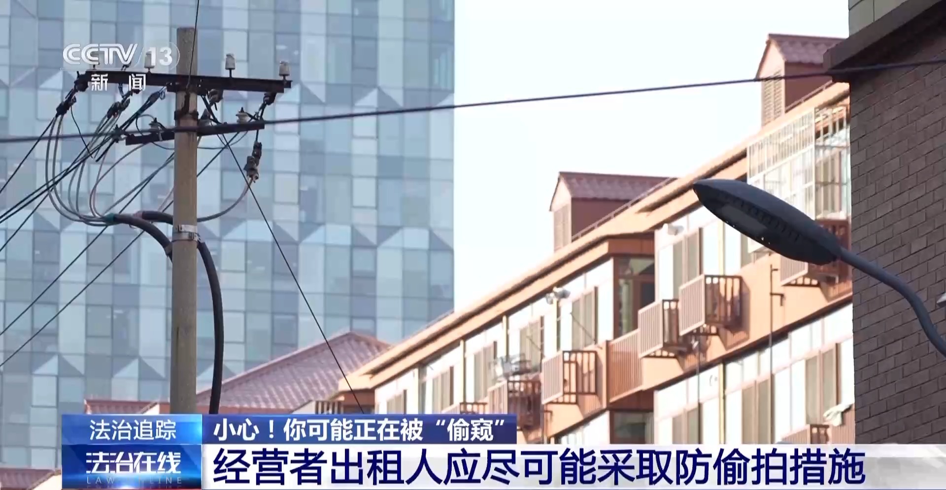 提醒！女子發(fā)現(xiàn)房頂小孔竟是針孔攝像頭