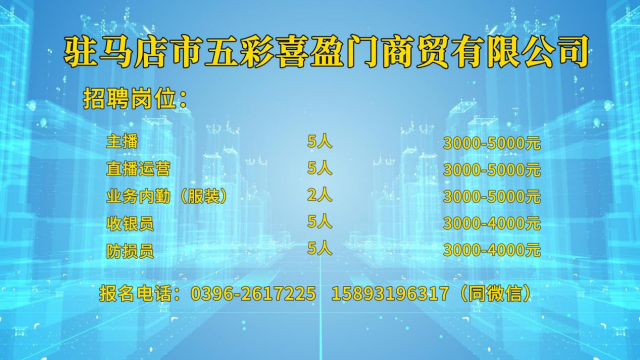 高校畢業(yè)生們！這場就業(yè)服務(wù)專項行動直播帶崗不容錯過！