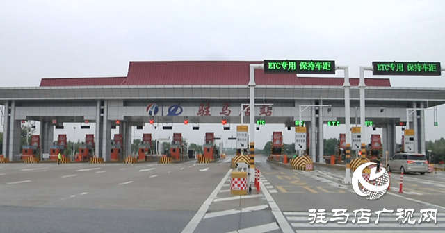 2025 年元旦高速不免費 出行請注意！