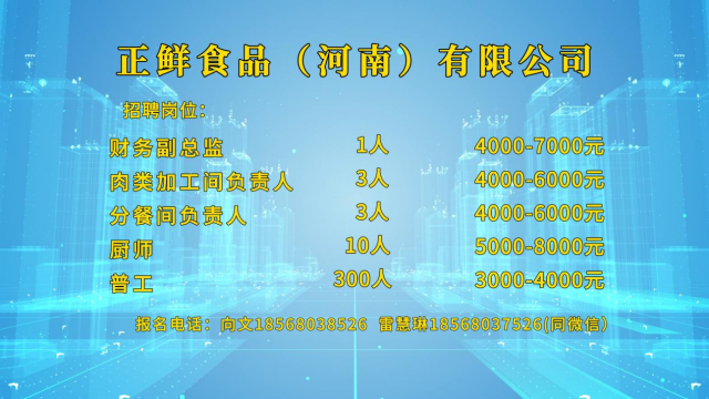 高校畢業(yè)生們！這場就業(yè)服務(wù)專項行動直播帶崗不容錯過！