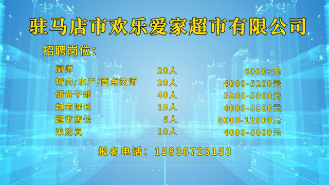 高校畢業(yè)生們！這場就業(yè)服務(wù)專項行動直播帶崗不容錯過！